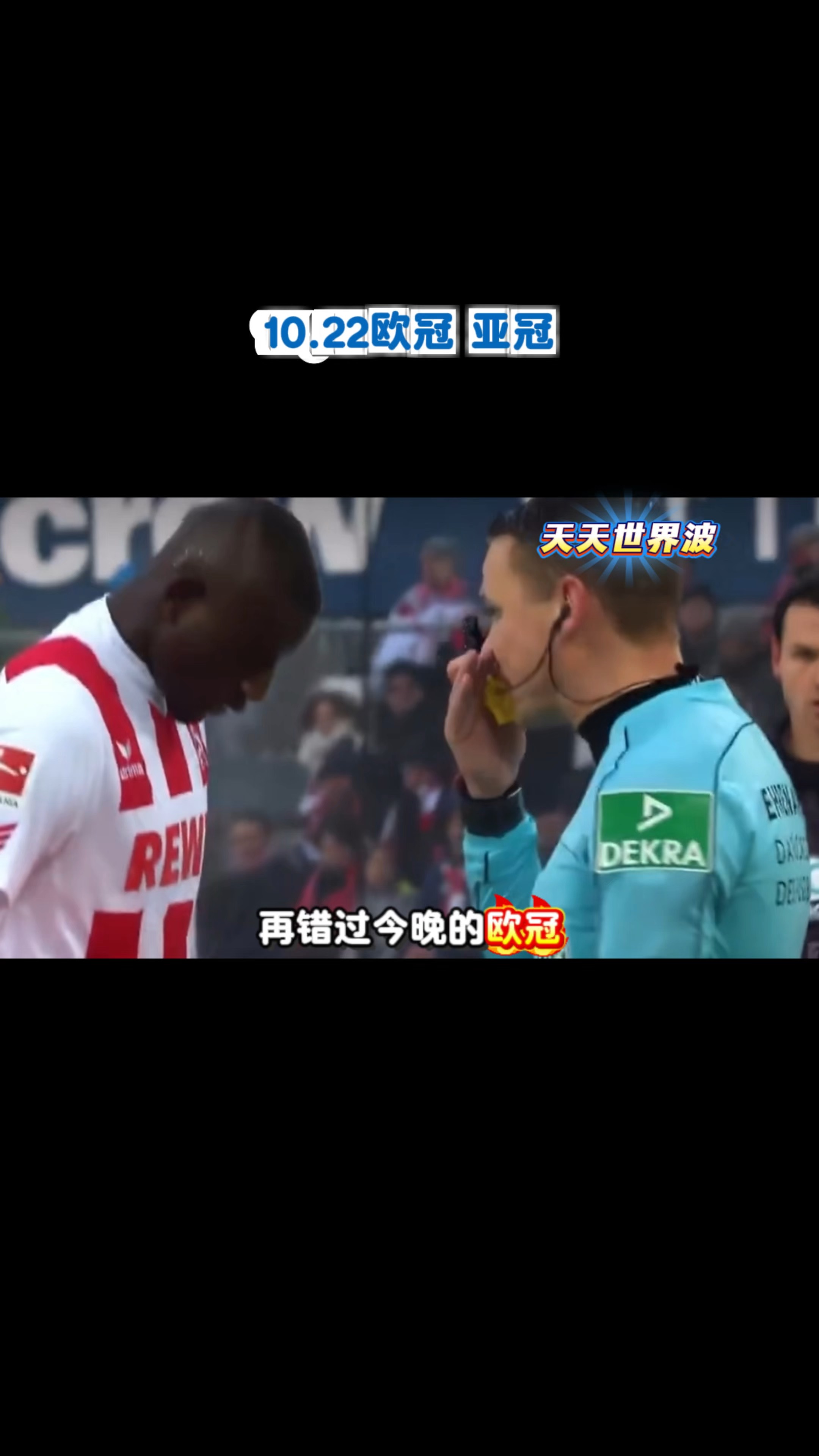 切尔西发布备战花絮，关键时刻刷新队史纪录，欧冠任务艰巨，纪律约束更严格的简单介绍