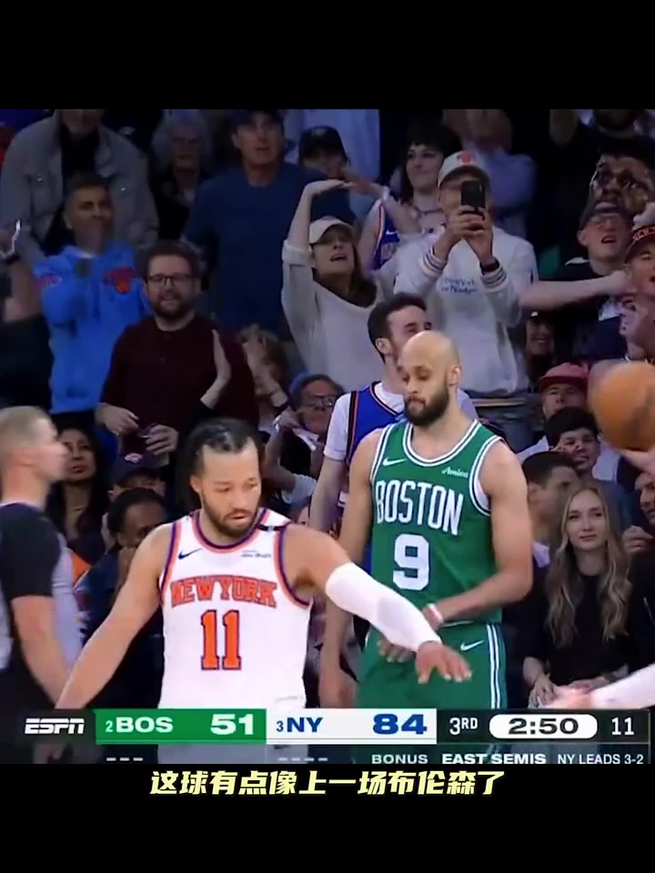 凯尔特人最新交易信息 凯尔特人最新交易信息